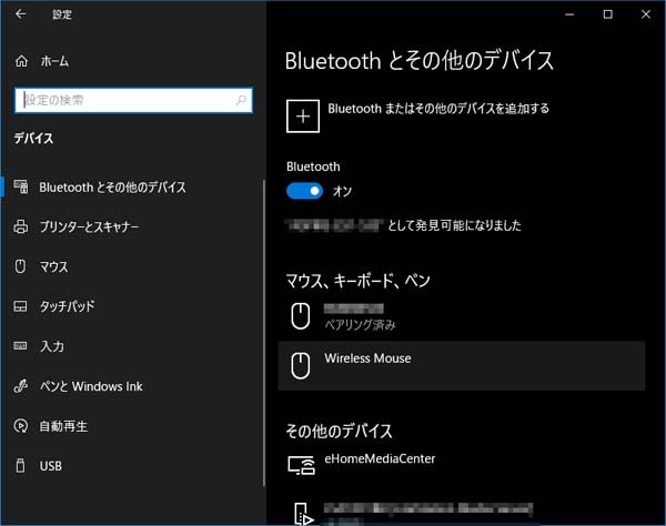 Windowsで8bitdo Zero2をクリスタ用左手デバイスにする方法 ななゆープラモデリング